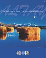 中国东盟报道（英文版）2025年10月第10期