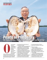 中国东盟报道（英文版）2025年10月第10期