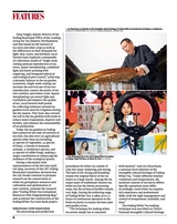 中国东盟报道（英文版）2025年10月第10期