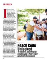 中国东盟报道（英文版）2025年10月第10期