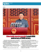 中国东盟报道（英文版）2025年10月第10期