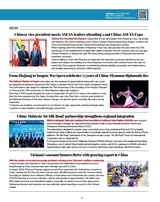 中国东盟报道（英文版）2025年10月第10期