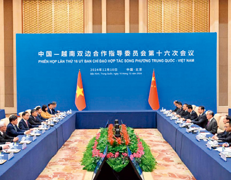 中国东盟报道（英文版）