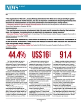 中国东盟报道（英文版）2025年1月第1期