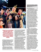 中国东盟报道（英文版）2025年1月第1期