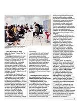 中国东盟报道（英文版）2025年1月第1期