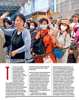 中国东盟报道（英文版）2025年1月第1期