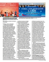 中国东盟报道（英文版）2025年1月第1期