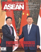 中国东盟报道（英文版）