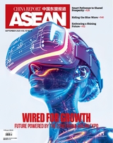 中国东盟报道（英文版）2025年9月第9期