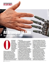 中国东盟报道（英文版）2025年5月第5期