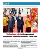 中国东盟报道（英文版）2025年5月第5期