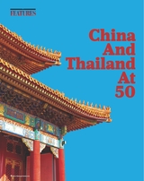 中国东盟报道（英文版）2025年6-7月合刊