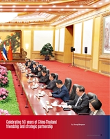 中国东盟报道（英文版）2025年6-7月合刊