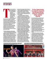 中国东盟报道（英文版）2025年6-7月合刊