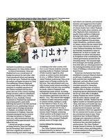 中国东盟报道（英文版）2025年6-7月合刊