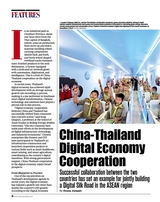 中国东盟报道（英文版）2025年6-7月合刊