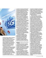 中国东盟报道（英文版）2025年6-7月合刊