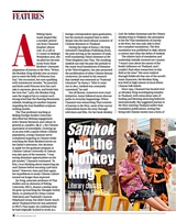 中国东盟报道（英文版）2025年6-7月合刊