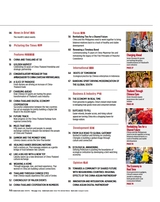 中国东盟报道（英文版）2025年6-7月合刊