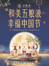 廉政瞭望2025年10月第19期