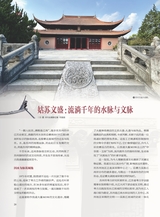 廉政瞭望2025年10月第19期