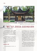 廉政瞭望2025年10月第19期