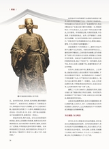 廉政瞭望2025年10月第19期