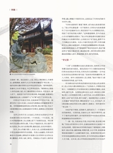 廉政瞭望2025年10月第19期