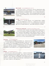 廉政瞭望2025年10月第19期