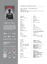 廉政瞭望2025年10月第19期