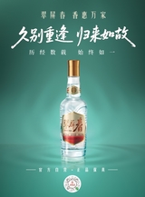 廉政瞭望2025年9月第18期