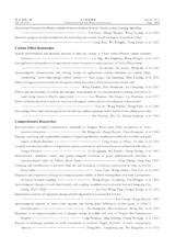 水土保持通报2025年8月第4期