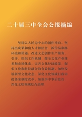 延安文学2025年3月第2期