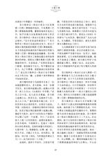 延安文学2025年5月第3期