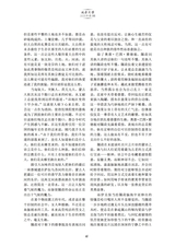 延安文学2025年5月第3期