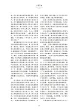 延安文学2025年5月第3期