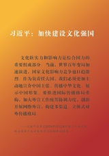 延安文学2025年5月第3期