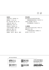 延安文学2025年5月第3期