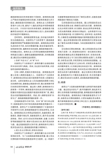 记者摇篮2025年7月第7期