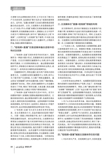 记者摇篮2025年7月第7期