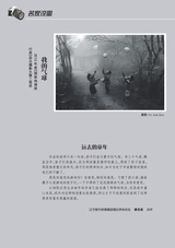 记者摇篮2025年7月第7期