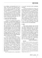 记者摇篮2025年7月第7期