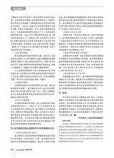 记者摇篮2025年7月第7期