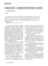 记者摇篮2025年7月第7期