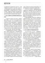 记者摇篮2025年7月第7期