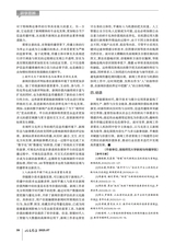 记者摇篮2025年7月第7期