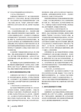记者摇篮2025年7月第7期