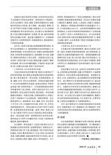 记者摇篮2025年7月第7期