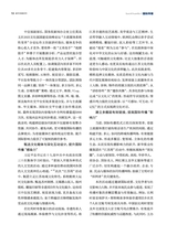 城市党报研究2025年10月第10期